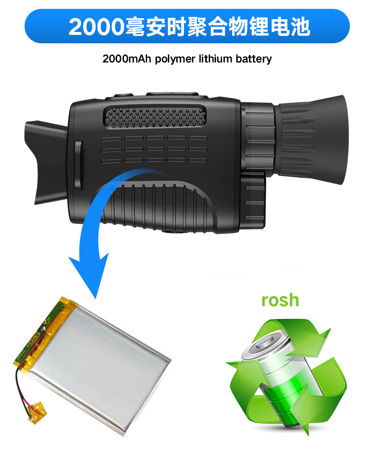 夜视仪英文详情图 (10)